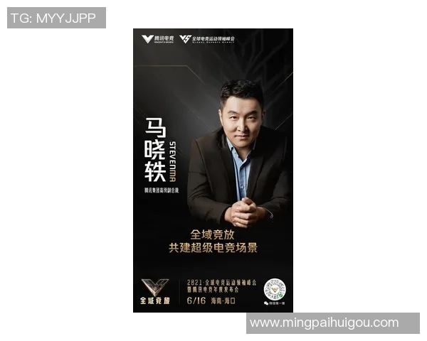 电竞比分重磅专题V5中路突破新策略引领战术革新之路 电竞比分重磅专题V5中路突破新策略引领战术革新之路