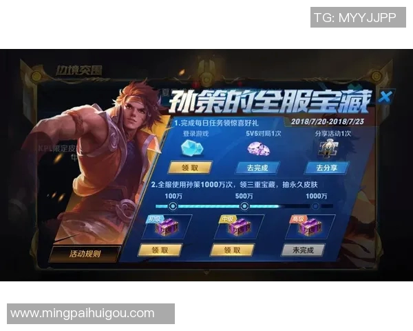 电竞数据赵磊深度解析王者荣耀游戏技巧与心得分享助你快速提升段位