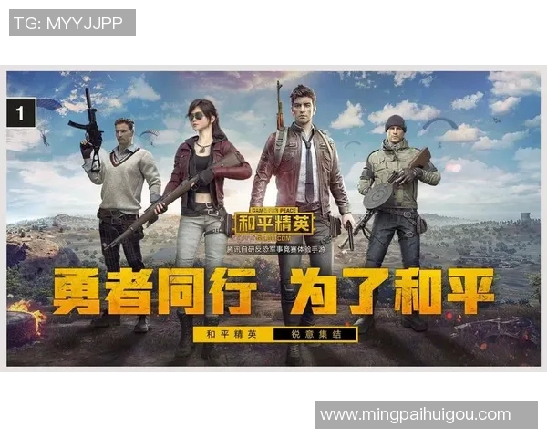 esports最新数据揭秘和平精英成功背后的故事与黄丽的独特见解 esports最新数据揭秘和平精英成功背后的故事与黄丽的独特见解